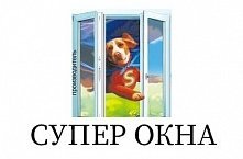 Супер Окна